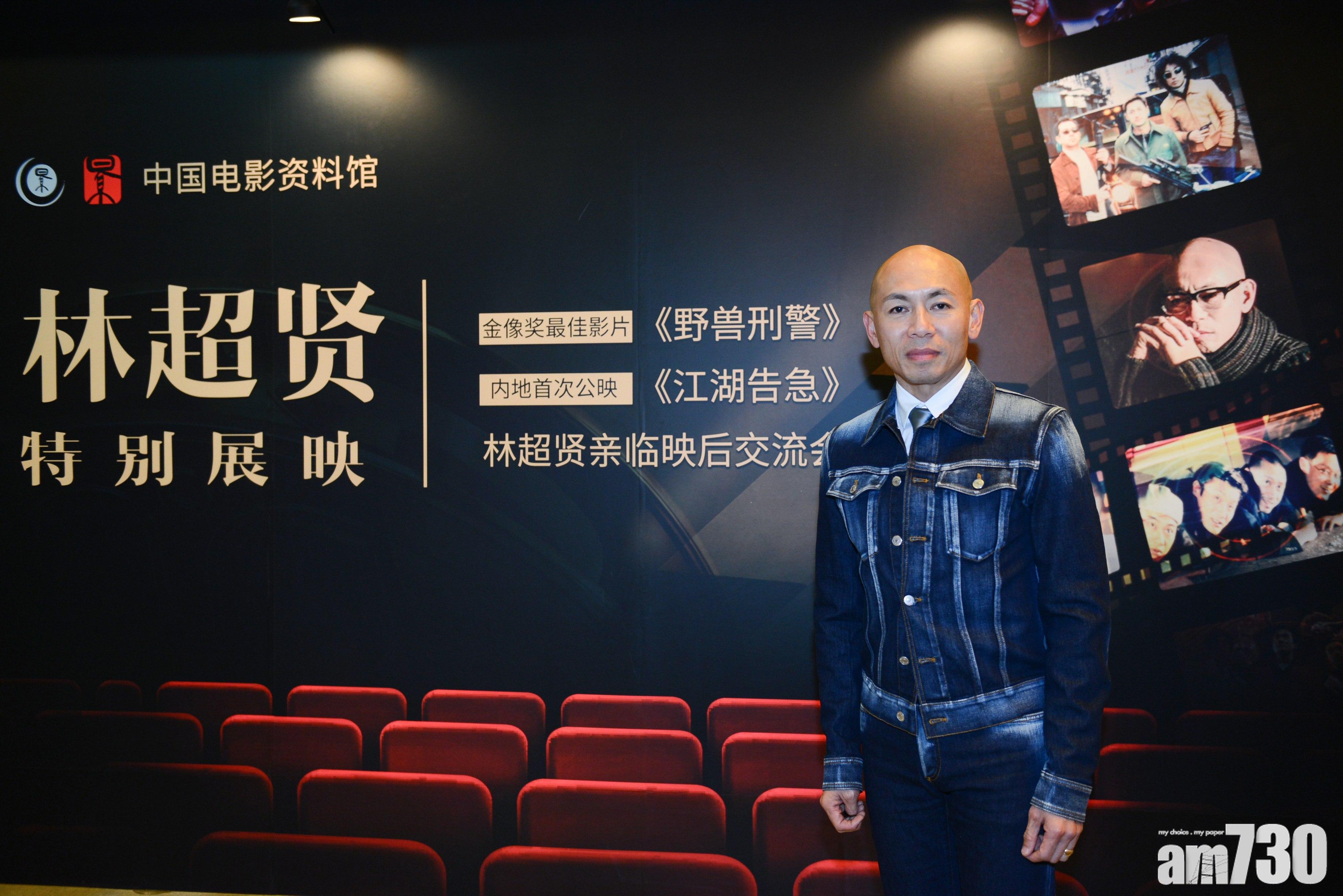 消息指,導演林超賢太太或相關人士斥逾5,200萬元購入九肚山尚珩四房連車位。(資料圖片)