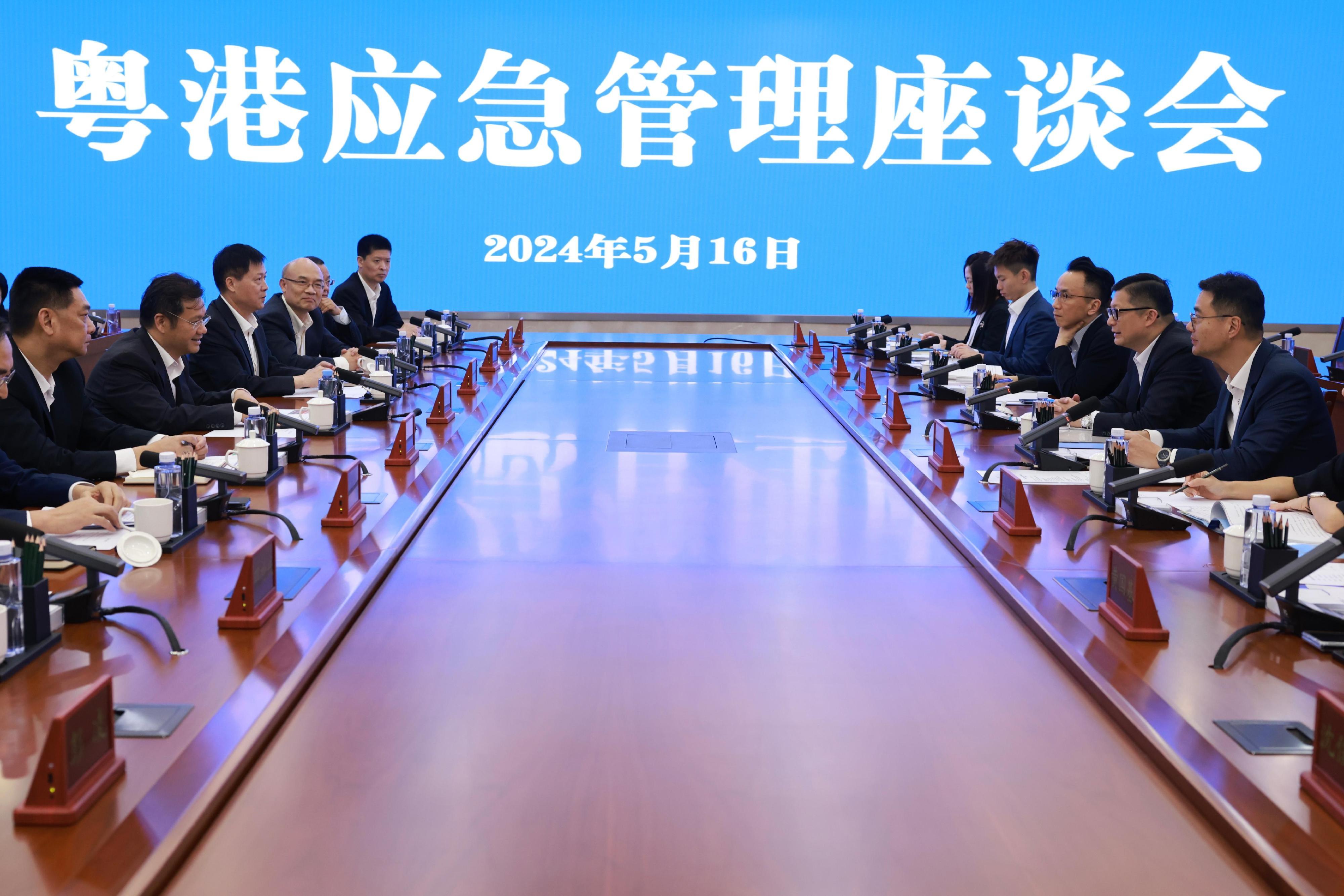 鄧炳強和廣東省應急管理廳廳長王再華(左二)會面。