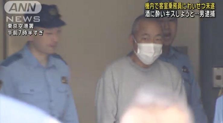 多田直樹接受警方問話。(互聯網)