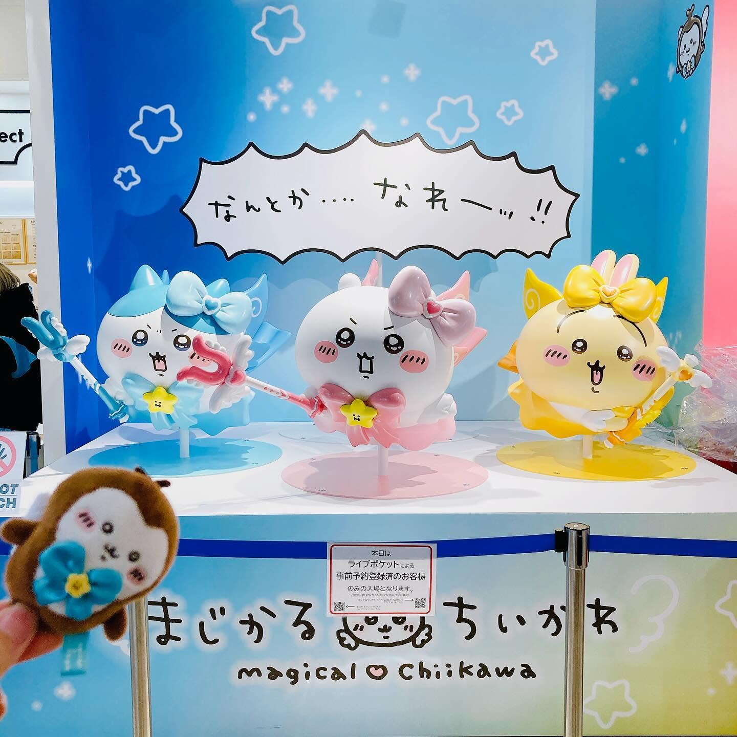 Chiikawa魔法少女主題商店