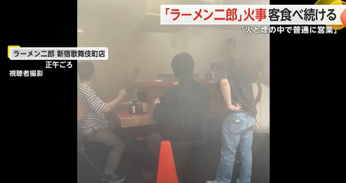 店內濃煙密布,顧客繼續吃麵,沒有立即離開。(互聯網)