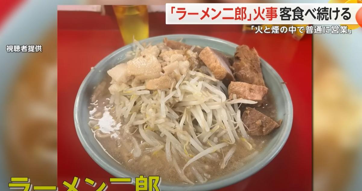 日本人氣連鎖拉麵店「拉麵二郎」。(互聯網)