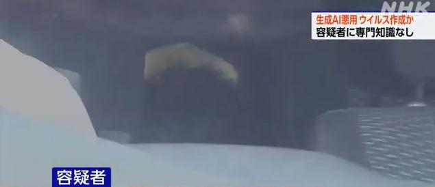 被捕男子由警車押解。(互聯網)