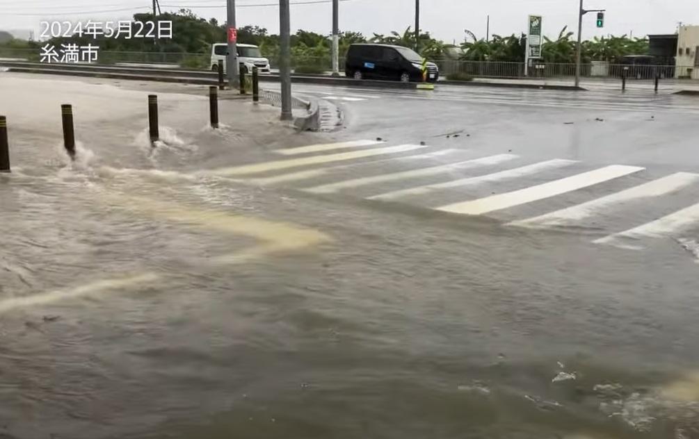 沖繩縣糸滿市有馬路被淹浸。(互聯網)