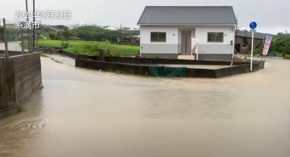 沖繩縣糸滿市部分地區水浸。(互聯網)