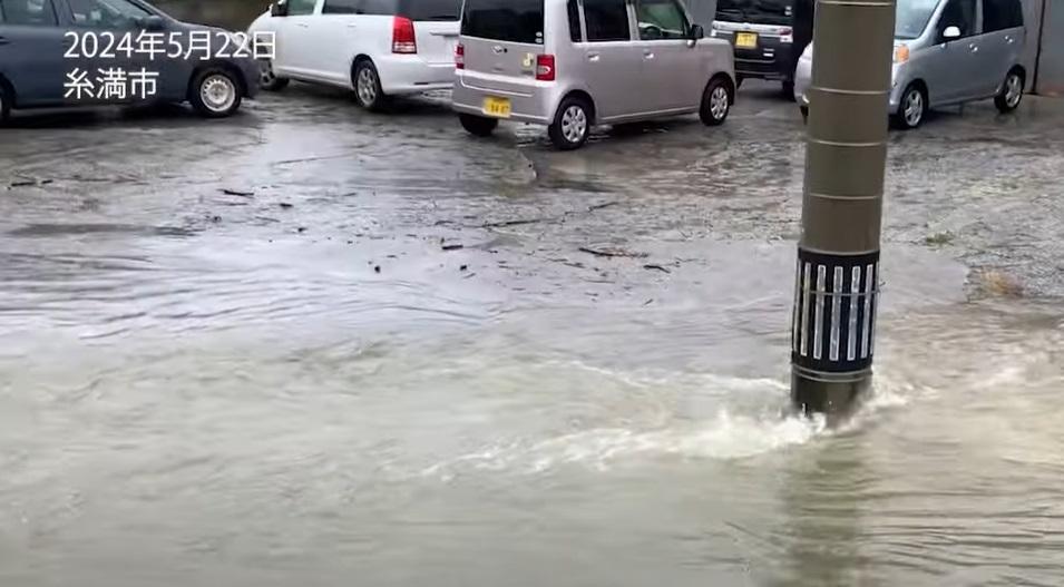 沖繩縣糸滿市部分地區水浸。(互聯網)