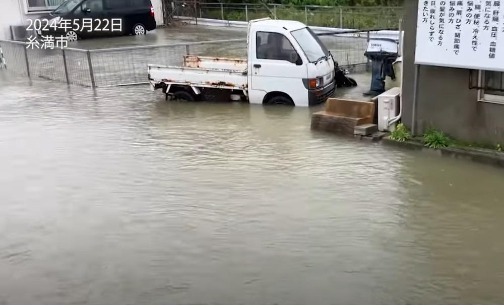 沖繩縣糸滿市部分地區水浸。(互聯網)
