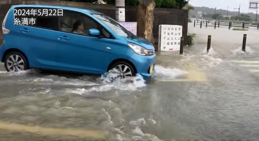 沖繩縣糸滿市水浸,車輛涉水前進。(互聯網)
