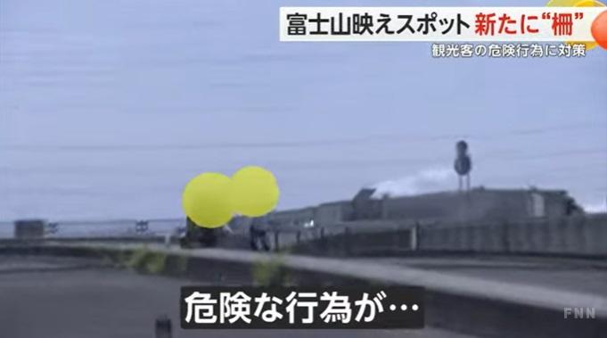 FNN畫面顯示,有人闖入大橋的行車道中央分隔區逗留拍攝。(互聯網)