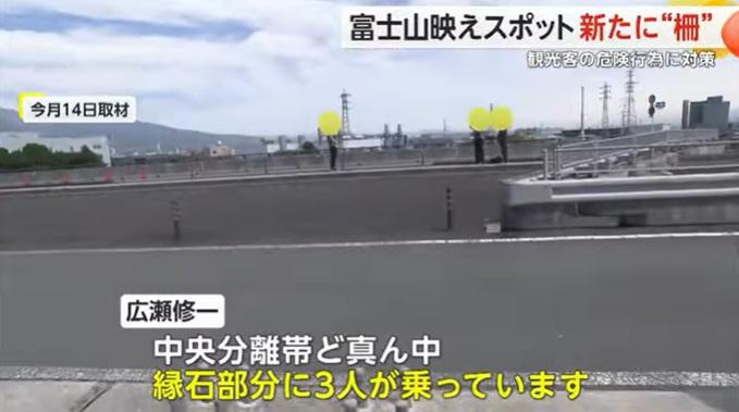 FNN畫面顯示,有人闖入大橋的行車道拍攝。(互聯網)