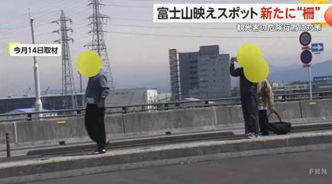 FNN畫面顯示,有人闖入大橋的行車道拍攝。(互聯網)