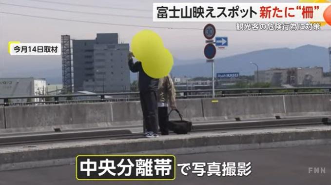 FNN畫面顯示,有人闖入大橋的行車道拍攝。(互聯網)