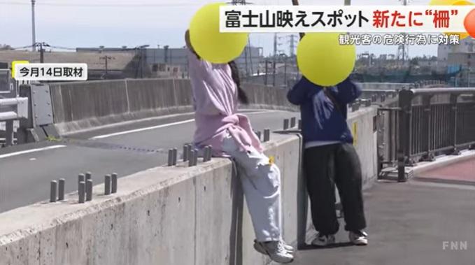 FNN畫面顯示,有人坐在石壆上打卡。(互聯網)