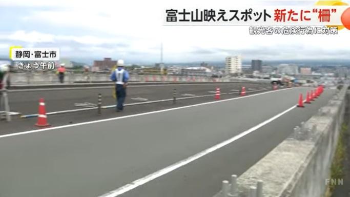 工程人員在橋上行車道裝設欄柵。(互聯網)