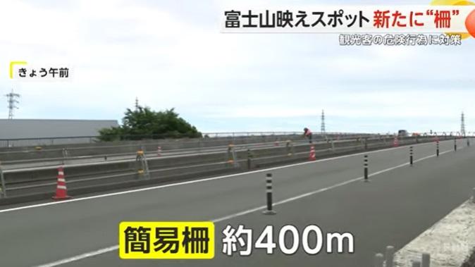 橋上行車道裝設欄柵。(互聯網)