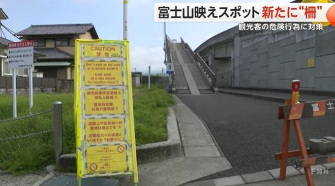 各款提醒遊客的告示牌。(互聯網)