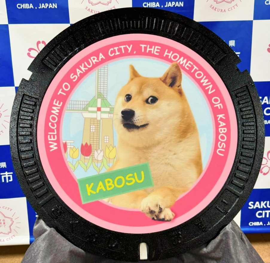 柴犬Kabosu