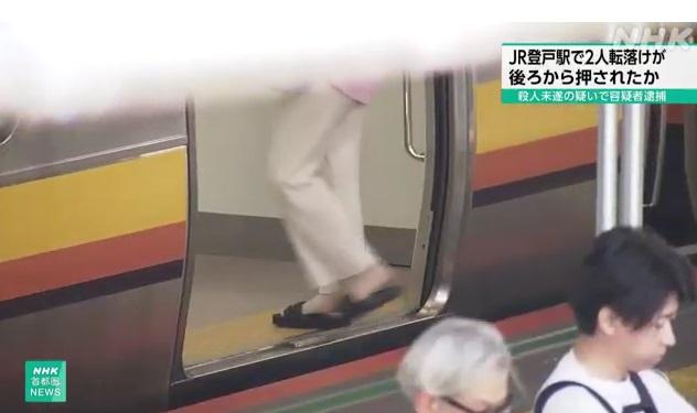 JR南武線列車服務受影響。(互聯網)