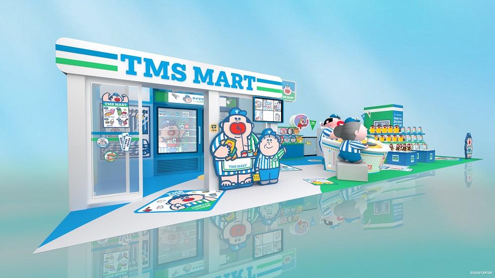 TMS MART本地最強の便利店打卡熱點