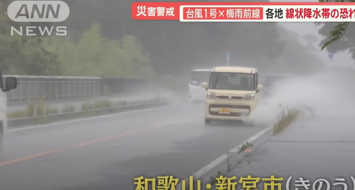 艾維尼早前影響日本關西、九州等地,圖為和歌山新宮市降下大雨。(互聯網)