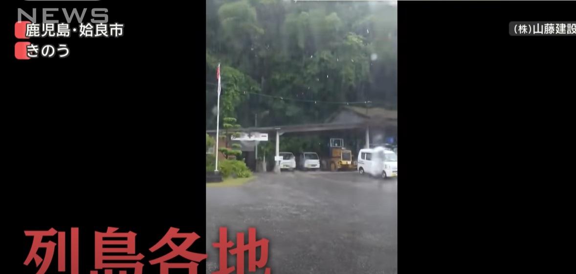 艾維尼早前影響日本關西、九州等地,圖為九州鹿兒島縣姶良市降雨。(互聯網)