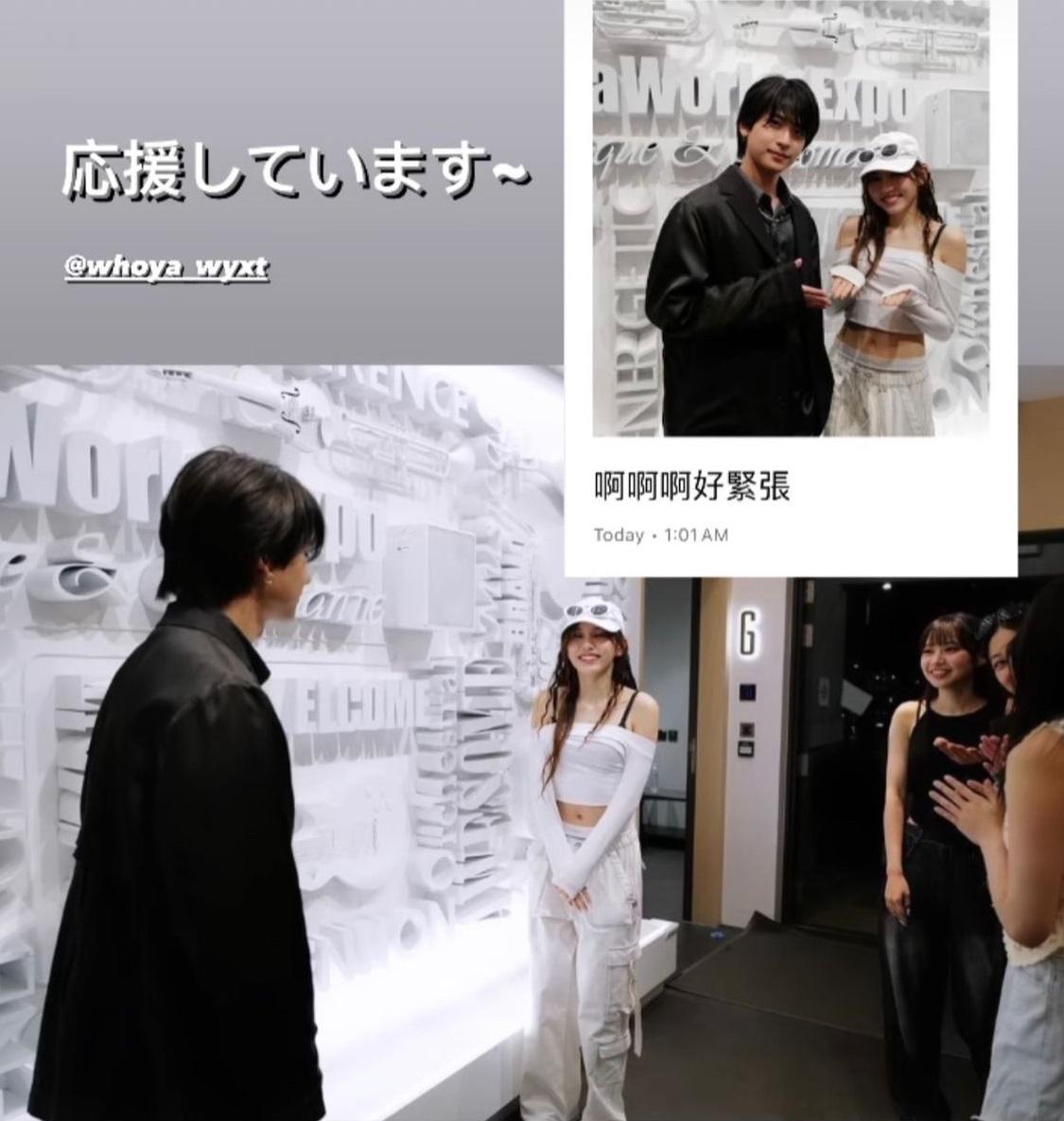 Ivy So在IG限時動態公開向Who-ya集郵一刻,COLLAR隊友則站在旁邊食花生。