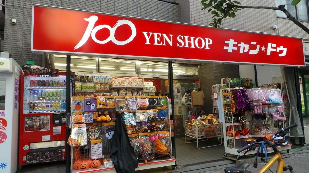 因日本物價高漲,100 Yen店是民眾慳錢的最佳選擇。(互聯網)
