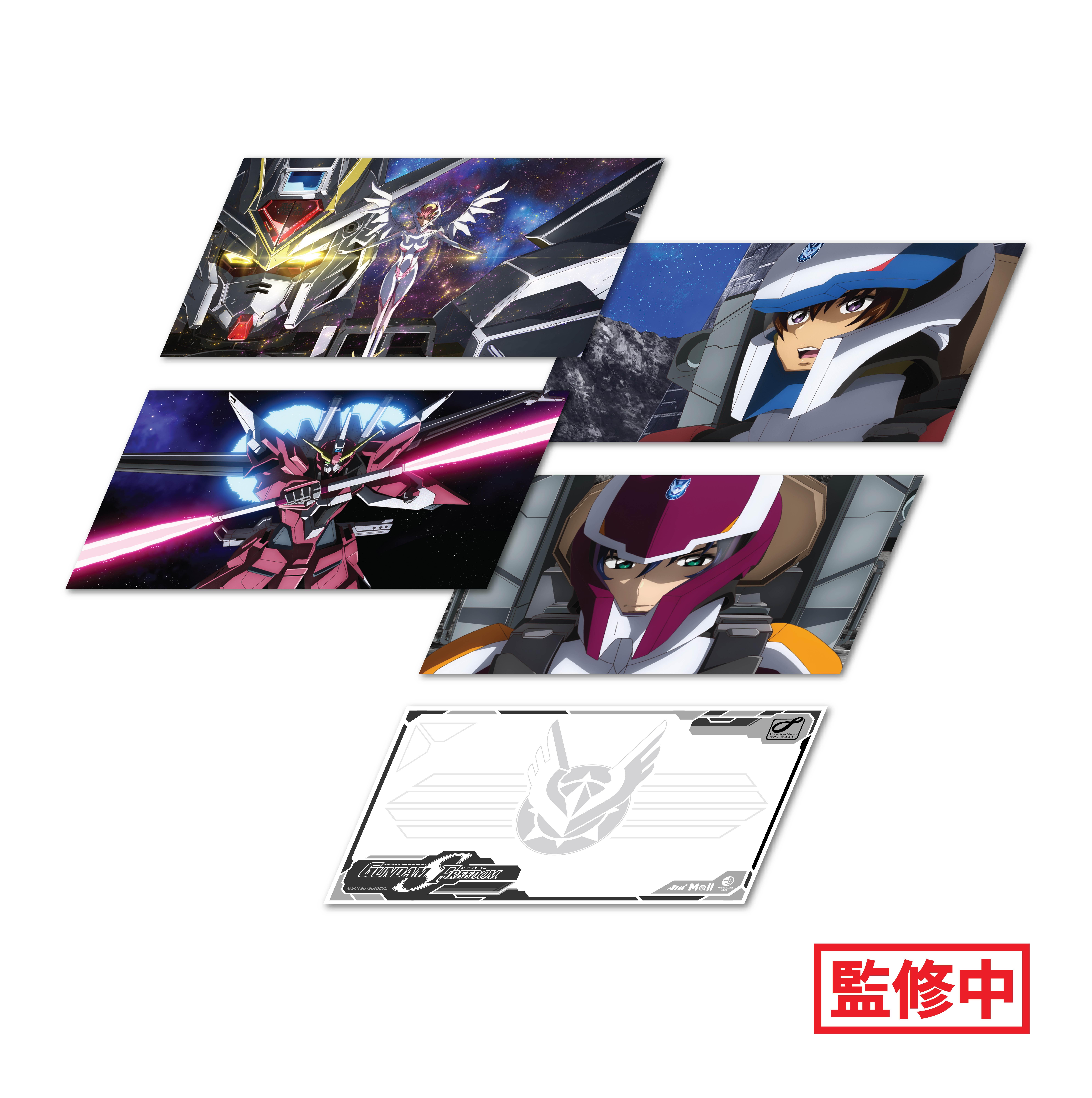 《機動戰士高達 SEED FREEDOM》系列精品特別版八達通 一套四張插畫卡