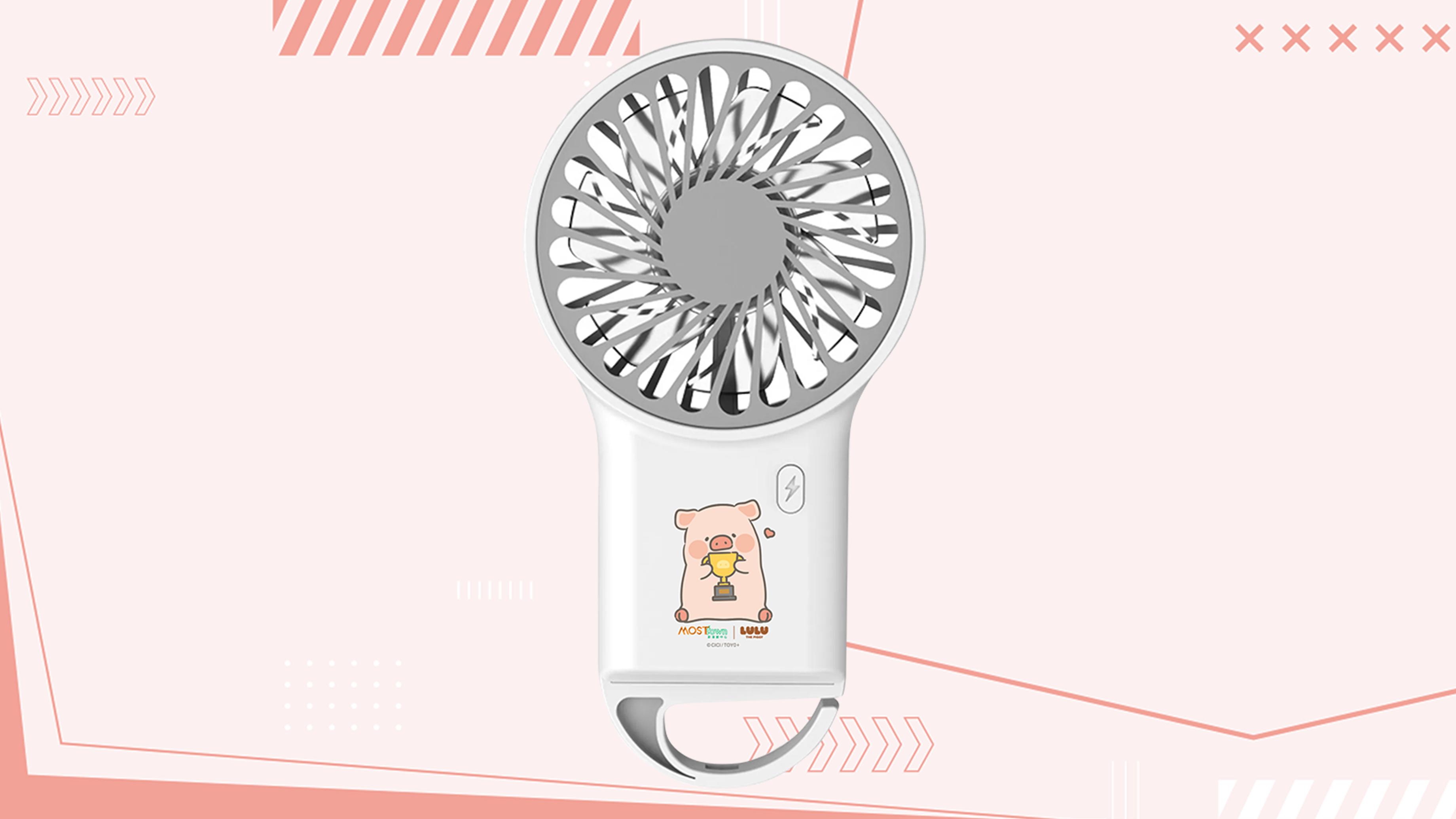 MOSTown x LuLu豬 迷你便攜兩用電風扇