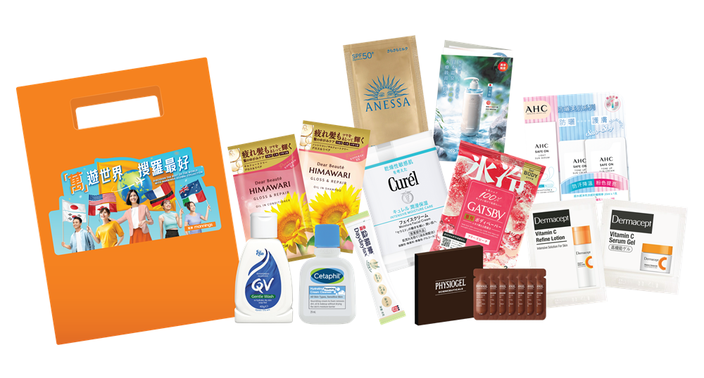 一連兩日免費大派三千份禮物,多款萬寧獨家及新登場產品,價值超過$200!