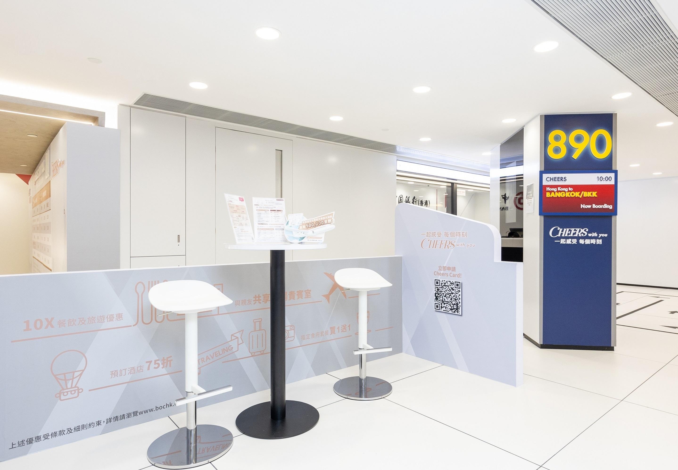 中銀信用卡:首季積分兌換總里數按年增近七成|銀行動態