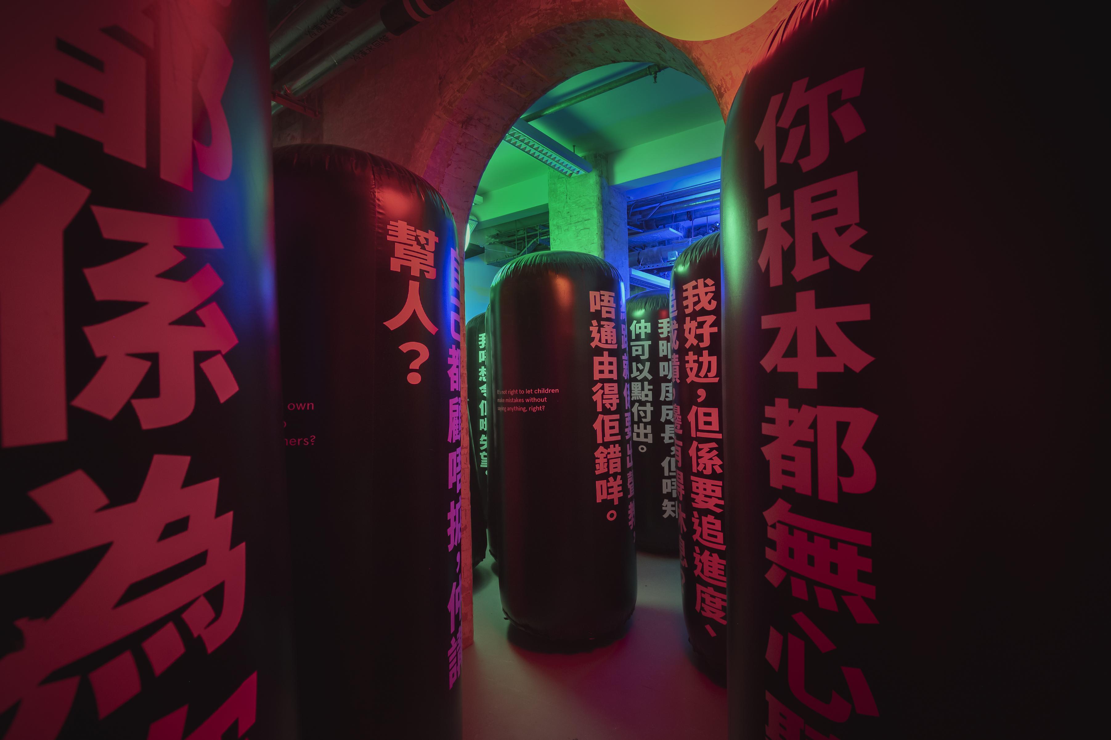 不倒翁上批判的言語可能來自社會,來自成人世界,來自朋輩,甚或來自內心。)