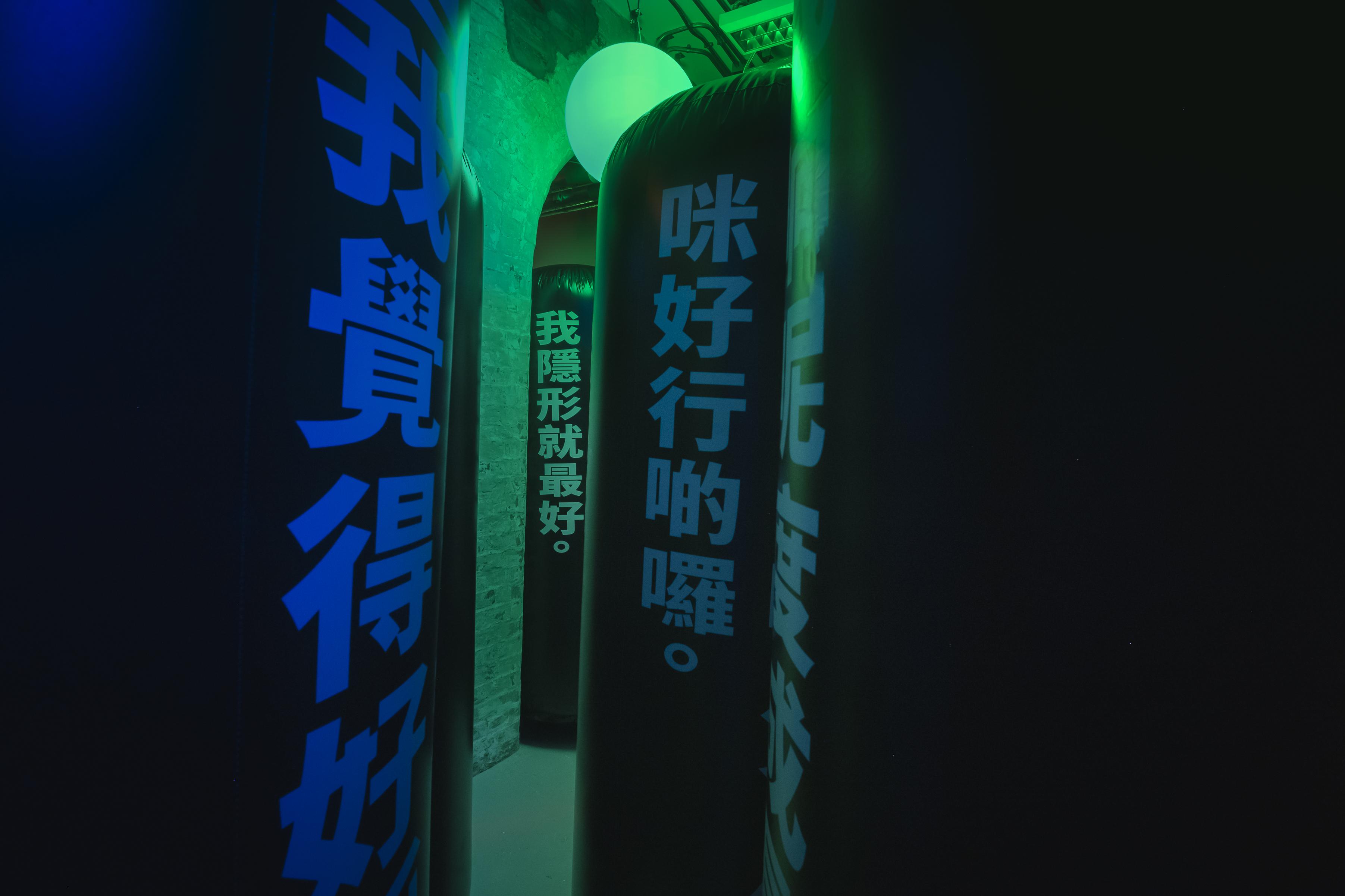 不倒翁上批判的言語可能來自社會,來自成人世界,來自朋輩,甚或來自內心。)