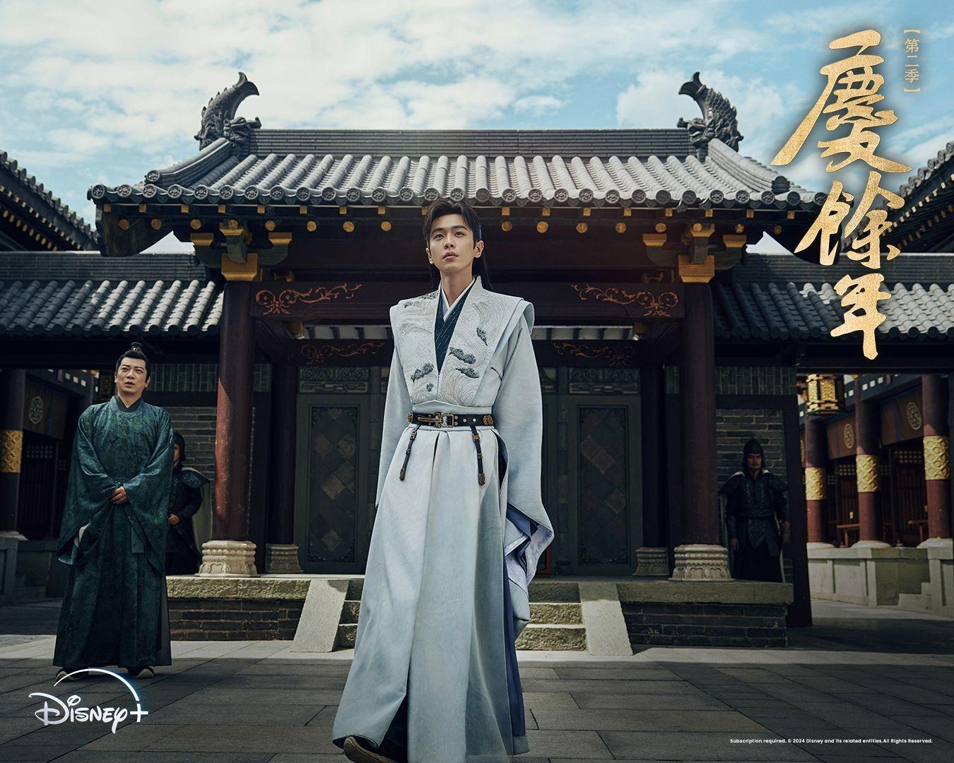 《慶餘年第二季》已經播畢,粉絲熱烈期待下一季。