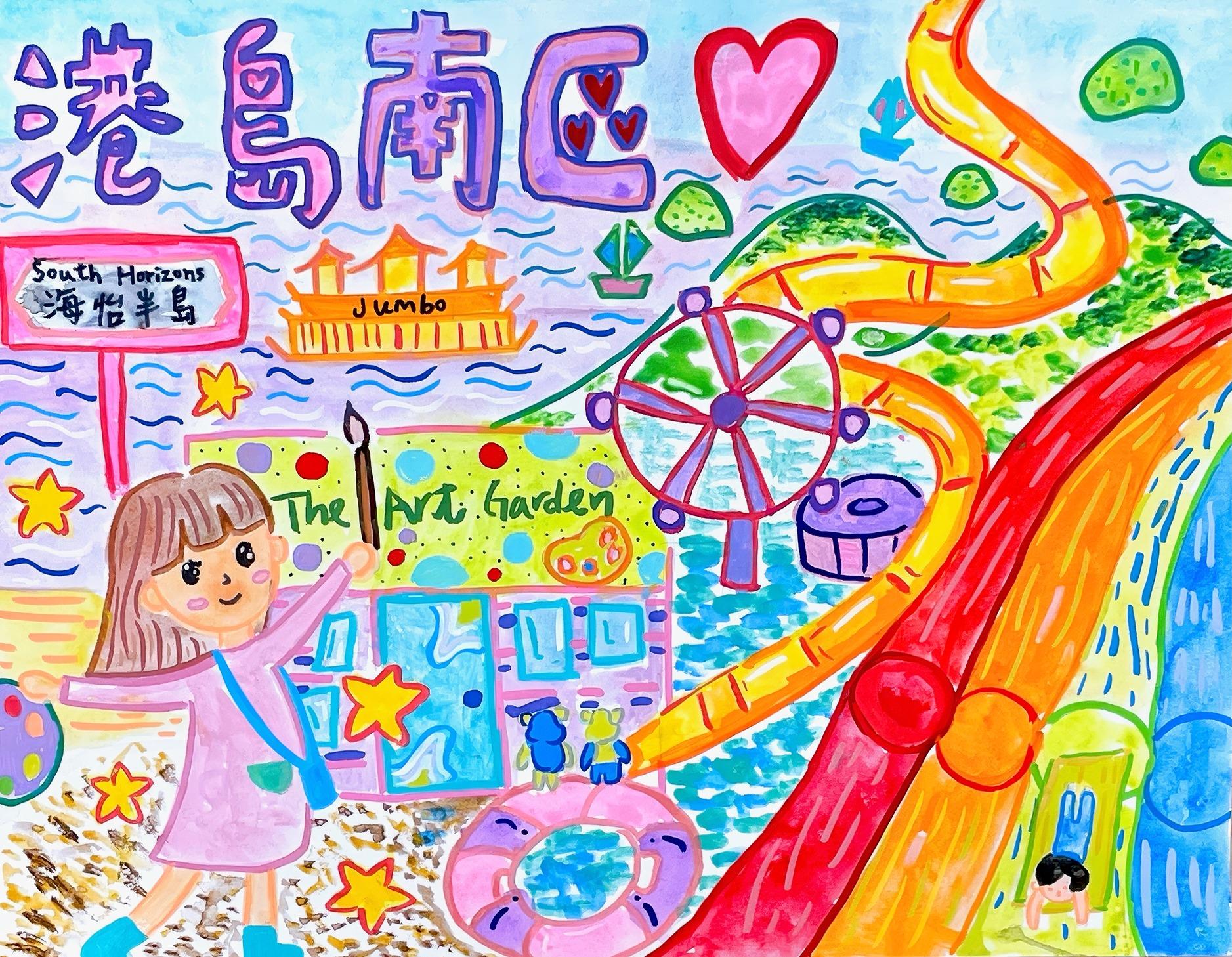 兒童繪畫大賽以「我眼中的港島南」為主題邀請5-12歲的小童作畫,優勝者的作品將會在店內展出。