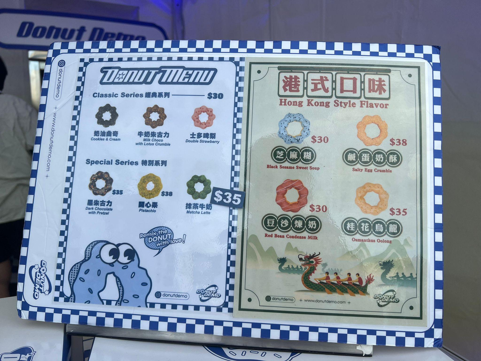 攤檔推出特色港式口味冬甩。 (李景玉攝)