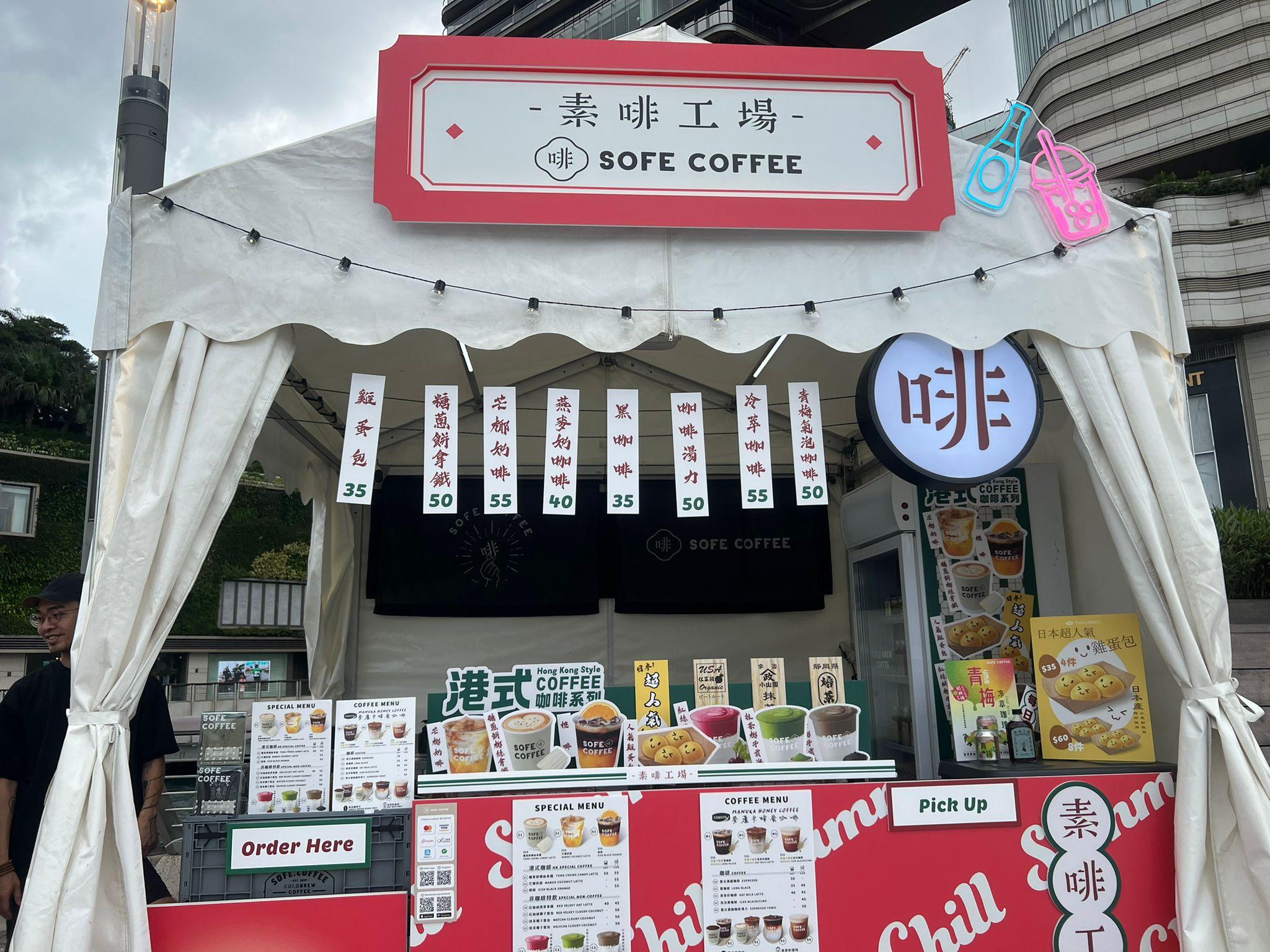 有攤檔推出新穎港式食物及飲品吸引遊客。 (李景玉攝)