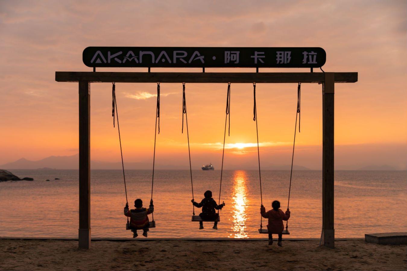 阿卡那拉AKANARA琉璃海度假區