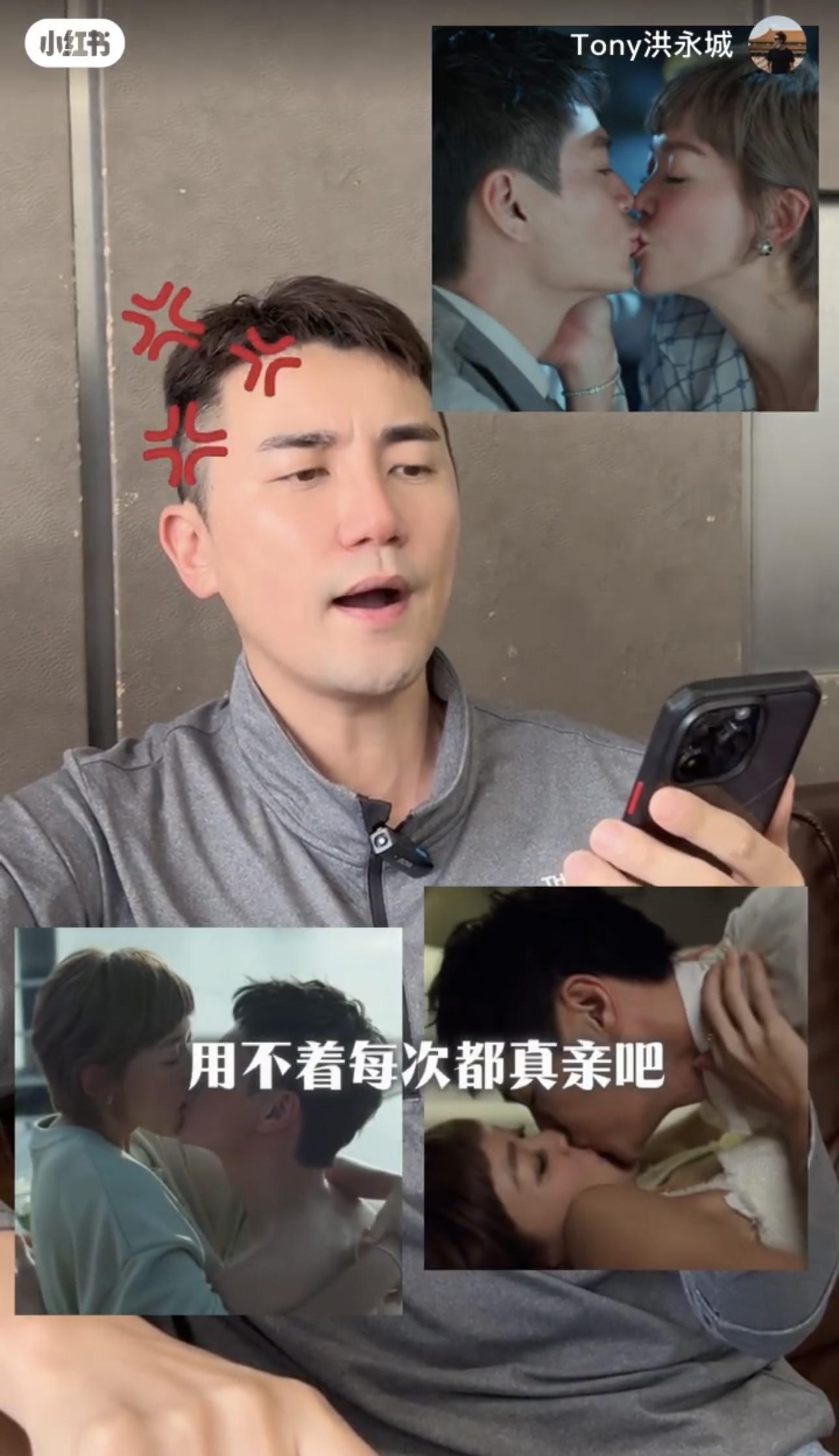 洪永城呷醋羅子溢梁諾妍的激情戲。