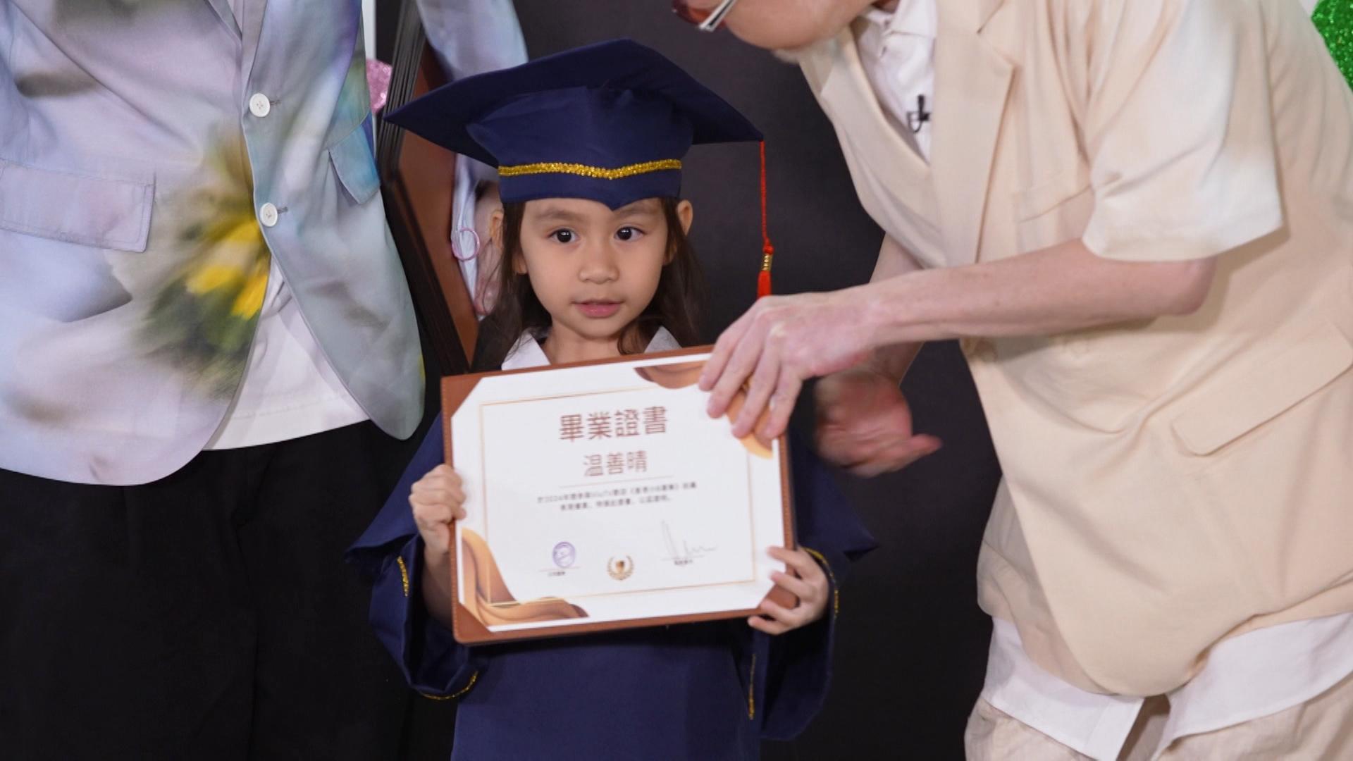 溫善晴(Eunice)獲頒畢業證書。