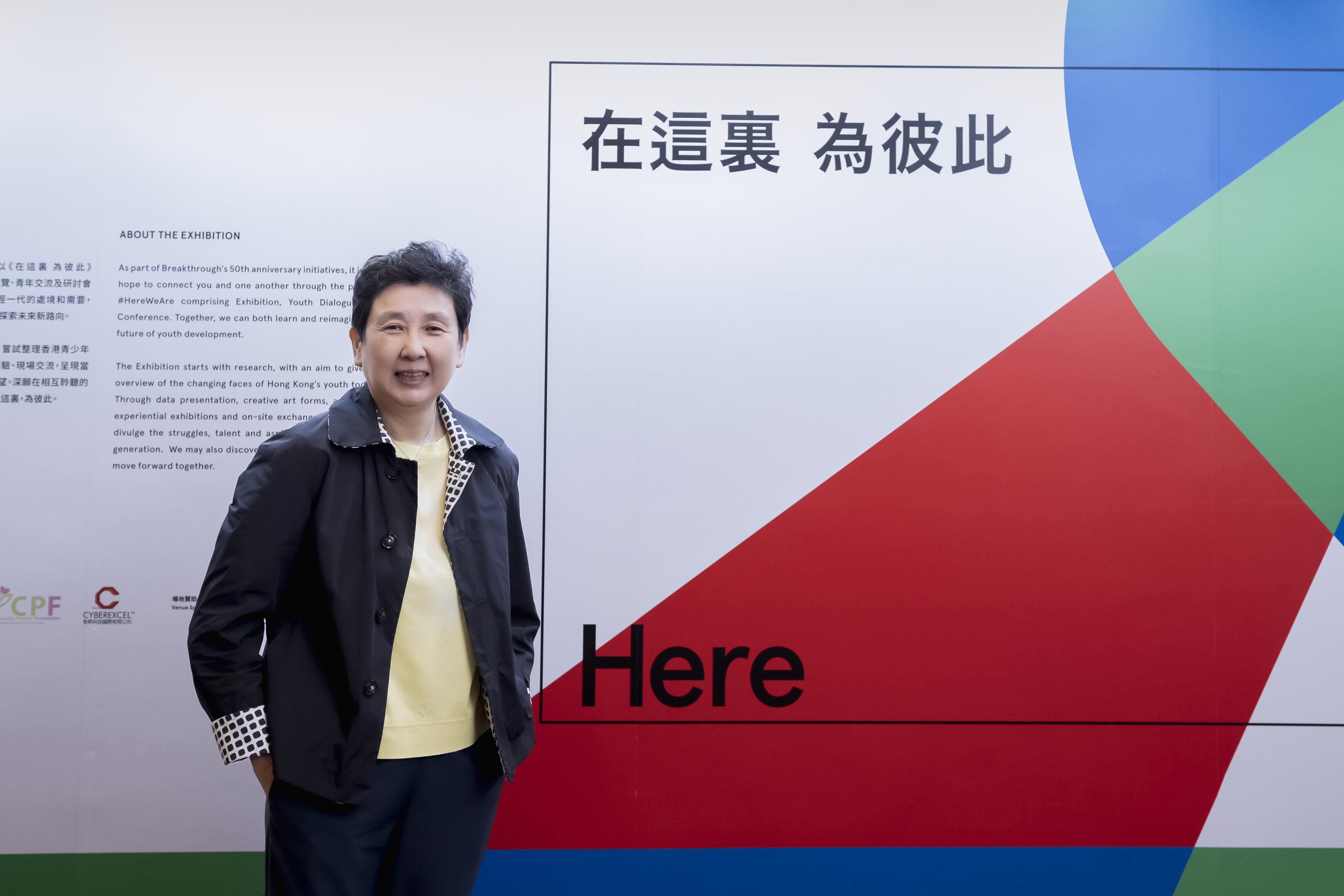 突破機構總幹事萬樂人1