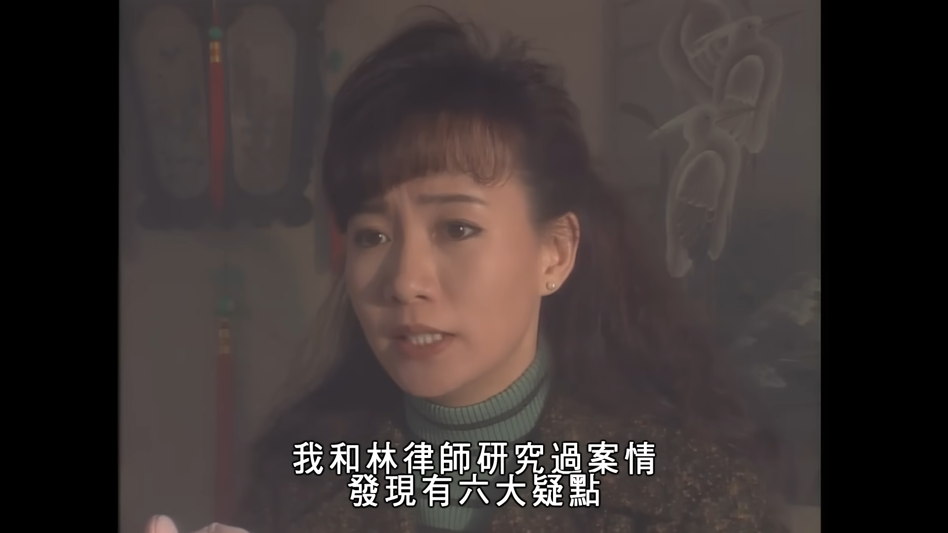 《箱屍奇案》,由廖偉雄、商天娥主演。