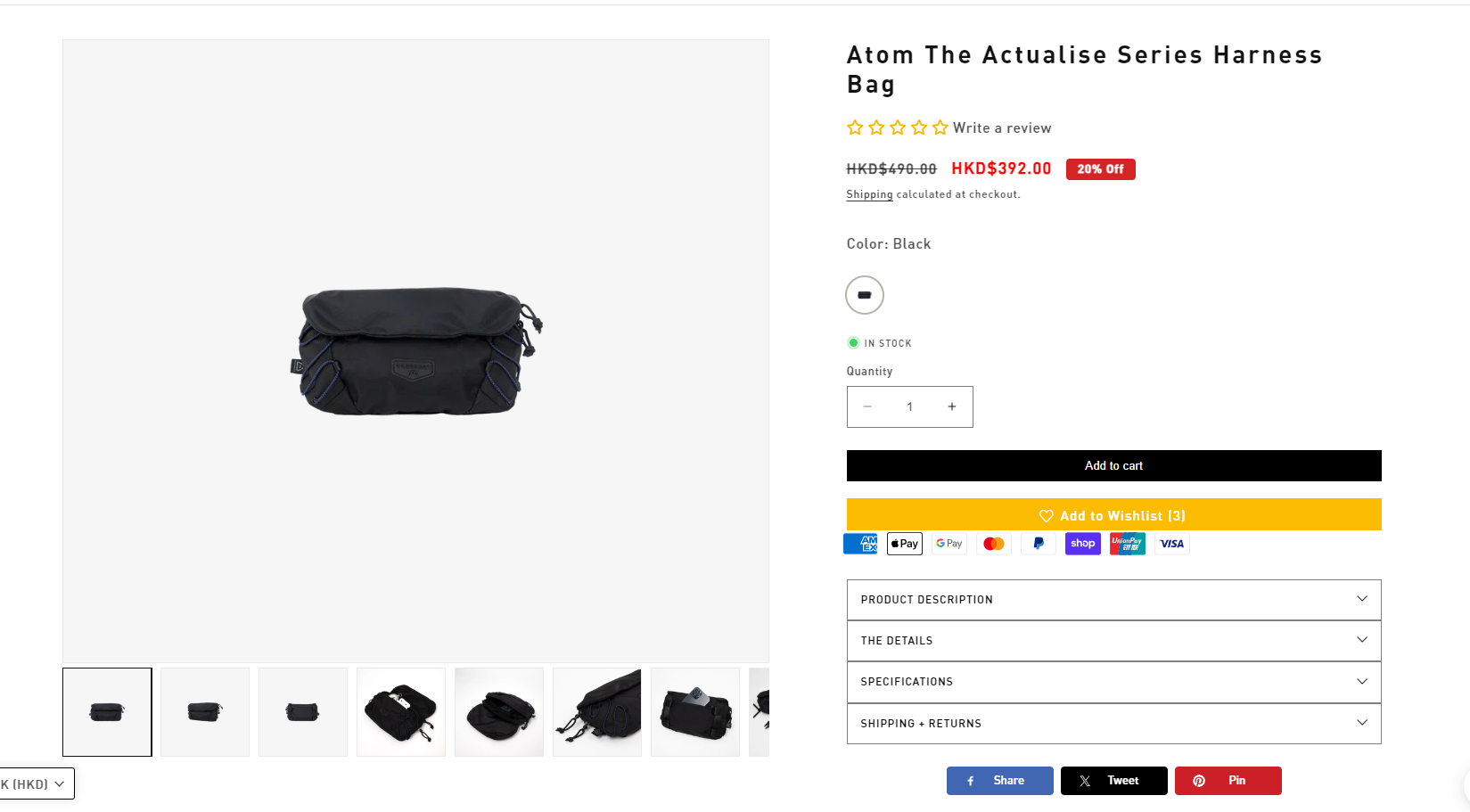 The Actualise 系列