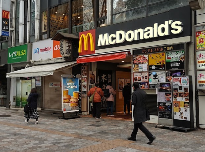 日本麥當勞不時推出期間限定產品。(互聯網)