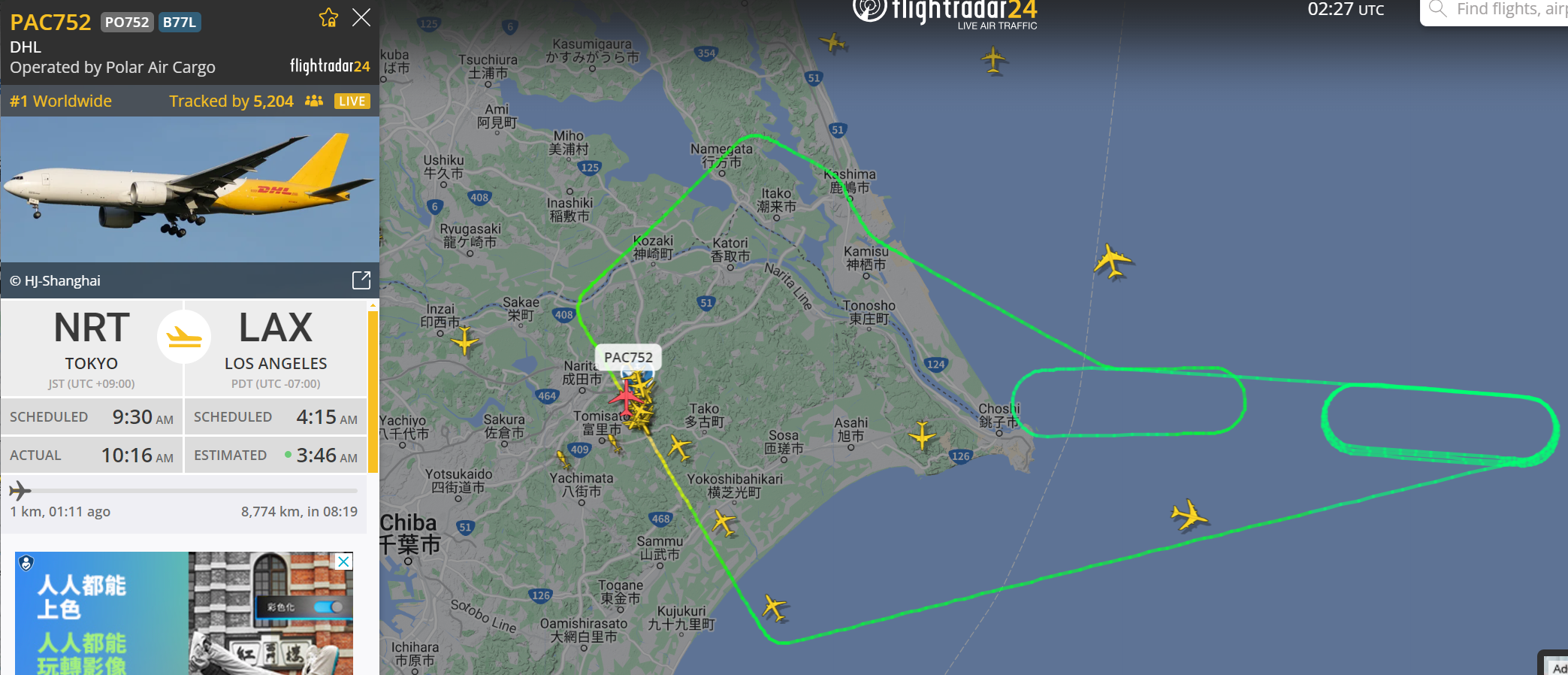 出事的是博立貨運航空(Polar Air Cargo)編號PAC752,屬於DHL貨運班機,由成田飛往洛杉磯,機型為波音777。