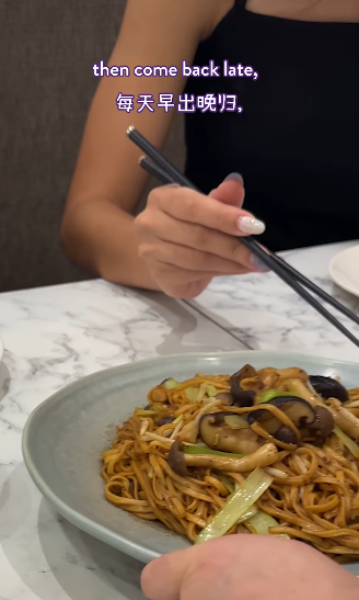 在餐廳的宣傳影片,母親用廣東話抱怨女兒:「每日早出晚歸,你以為呢度(家中)是酒店,『生嚿叉燒好過生你』,至少叉燒仲可以食。」,及後女兒為母親夾上叉燒,母親面露滿意表情。