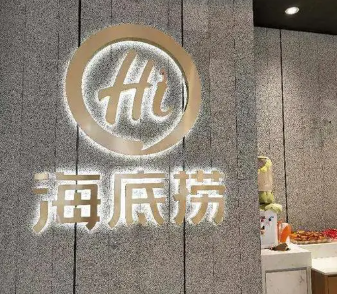 內媒報道,有客人與家人5月在廣州海底撈一間分店用餐時,其孩子飲用一杯金桔檸檬飲品,發覺很苦,竟發現內有一顆感冒藥丸,質疑這是一杯「二手飲品」,疑為服務員將其他顧客未喝完的飲品,送至其他顧客餐桌上。廣州市海珠區市監局正對涉事門店立案調查。