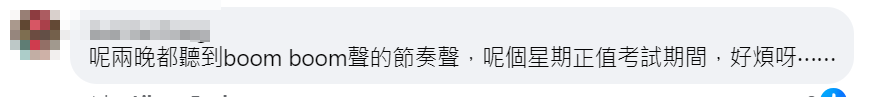 中環海濱活動空間上周六和周日(8及9日)舉行「S2O亞洲潑水音樂節2024」,有網民在Facebook群組「黃大仙區友」指受噪音和音樂滋擾。