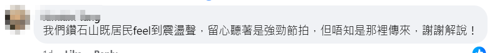 中環海濱活動空間上周六和周日(8及9日)舉行「S2O亞洲潑水音樂節2024」,有網民在Facebook群組「黃大仙區友」指受噪音和音樂滋擾。
