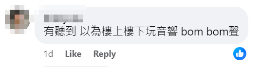 中環海濱活動空間上周六和周日(8及9日)舉行「S2O亞洲潑水音樂節2024」,有網民在Facebook群組「黃大仙區友」指受噪音和音樂滋擾。
